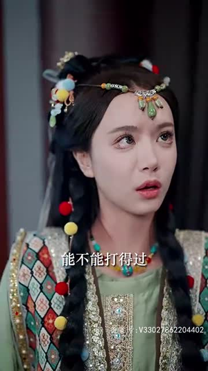 帝皇星（91集）短剧追到爽