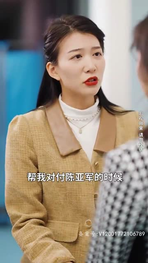 繁花初见不知返(101集) 繁花初见不知返(101集)最火短剧热播中