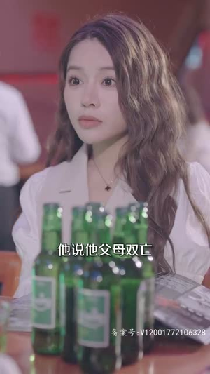 闪婚后成了满级大佬的心尖宠(96集) 闪婚后成了满级大佬的心尖宠(96集)好看的短剧