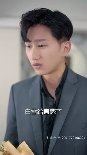 千金在上（83集）一口气看完全集