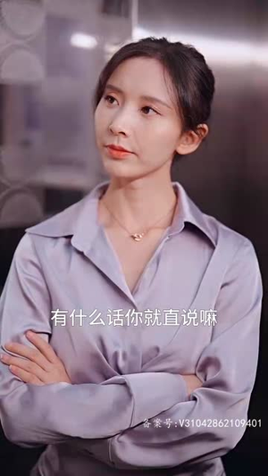 许你万千宠爱（89集）80到100集