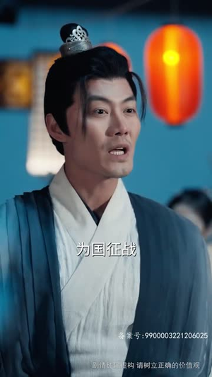 长风踏歌(67集) 长风踏歌(67集)免费看短剧全集