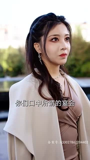 凌云之志（91集）最后一集