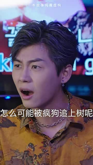 重生之都市修仙（82集）在哪个平台看