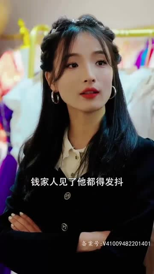 新:贬值我成了世界首富(96集) 新:贬值我成了世界首富(96集)精彩短剧又来了