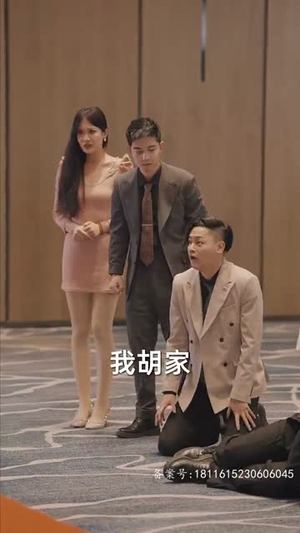 九极(60集) 九极(60集)火爆短剧热播中