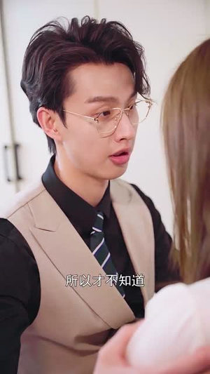 从他的世界离开（75集）热门短剧推广