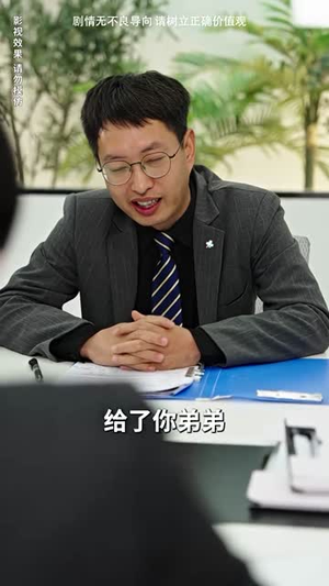 美女总裁独宠我(92集) 美女总裁独宠我(92集)短剧分享剧集