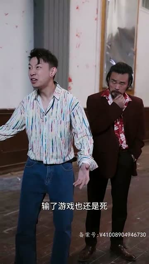 开局我在生存游戏中当大佬(79集) 开局我在生存游戏中当大佬(79集)超甜短剧分享