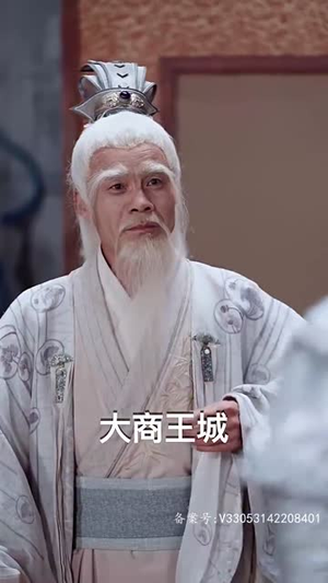 封神之妲己娘娘请自重(100集) 封神之妲己娘娘请自重(100集)好看的国产短剧