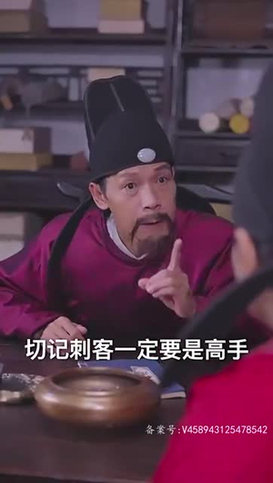 一跤摔出个泼天富贵(93集) 一跤摔出个泼天富贵(93集)一起追短剧吧