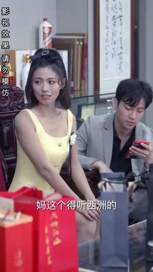 偏偏宠爱你(79集) 偏偏宠爱你(79集)短剧推荐上热门