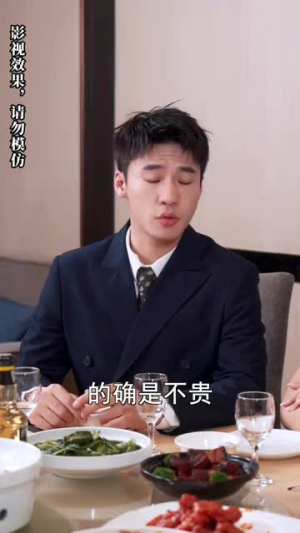 我的总裁老公豪又帅(88集) 我的总裁老公豪又帅(88集)短剧精彩片段