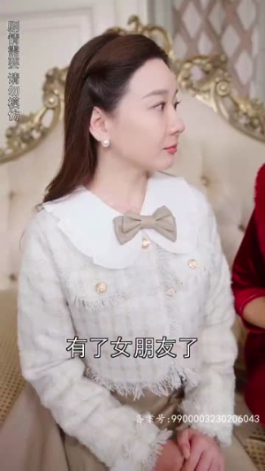 陆总夫人野又甜(81集) 陆总夫人野又甜(81集)短剧精彩推荐