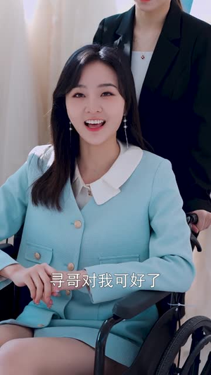 宋总,她才是你要找的颜小姐(18集) 宋总,她才是你要找的颜小姐(18集)热门短剧推荐。