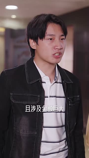 奈何霸总求收养(83集) 奈何霸总求收养(83集)全集一网打尽