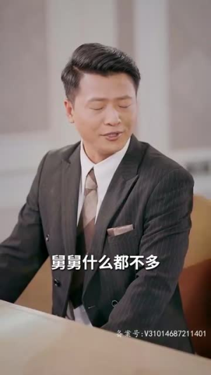 离婚后我成了五个舅舅的掌心宠 81集第二季