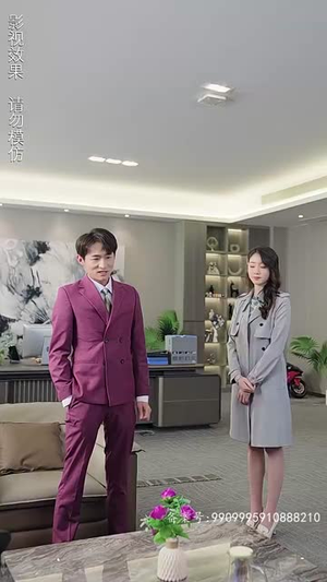 师娘我下山找总裁老婆了（91集）今日短剧分享