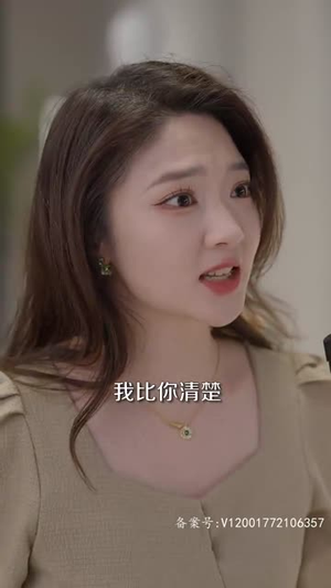 今夕长相夕（99集）短剧太上头了