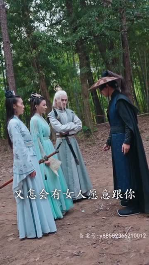 破天(90集) 破天(90集)男频短剧推荐