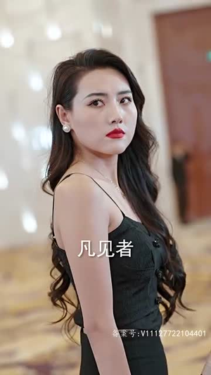 逍遥（87集）超好看的短剧