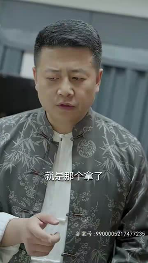 四爷你家娇妻马甲又掉了(96集) 四爷你家娇妻马甲又掉了(96集)在哪里可以全集