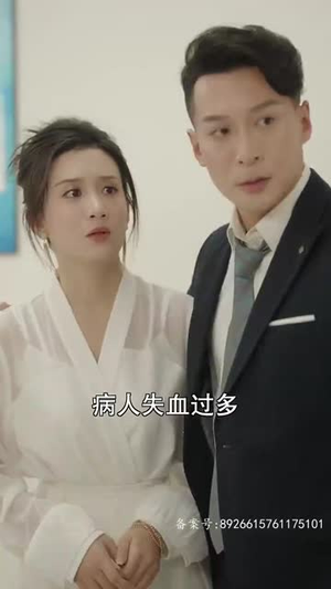 爱在夜半凌霜时(94集) 爱在夜半凌霜时(94集)在哪看免费