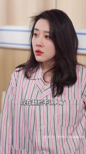 爱不单行(离婚冷她三年后,霍总膝盖跪穿了) 爱不单行(离婚冷她三年后,霍总膝盖跪穿了)熬夜追短剧