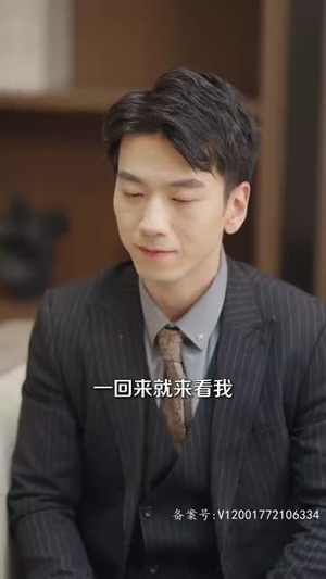 傲娇总裁每天都在争风吃醋（81集）热门火爆短剧