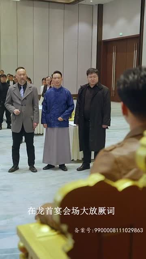 无间(86集) 无间(86集)番茄短剧看全集