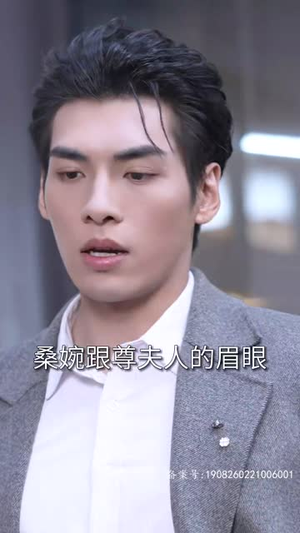 假千金替嫁残疾大佬后,被娇养了(97集) 假千金替嫁残疾大佬后,被娇养了(97集)好看的短剧