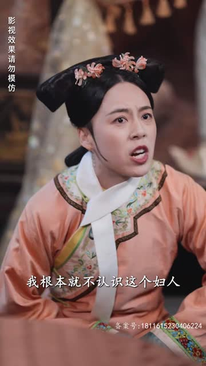 折颜昭雪 86集 折颜昭雪 86集无需会员轻松看