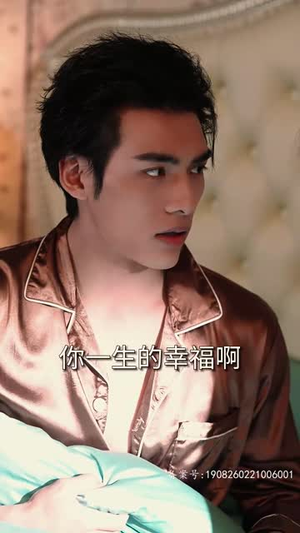 闪婚当天植物人老公站起来了(97集) 闪婚当天植物人老公站起来了(97集)在线看