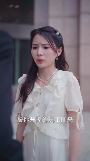 醉后爱上你（36集）在哪看是免费的