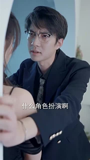 失忆后,我一脚踹了渣老公(99集) 失忆后,我一脚踹了渣老公(99集)短剧免费观看