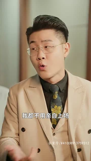 重回1993之逆转人生(80集) 重回1993之逆转人生(80集)热播短剧来袭