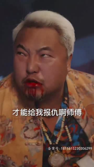 我和神仙做交易 我和神仙做交易精彩短剧来袭