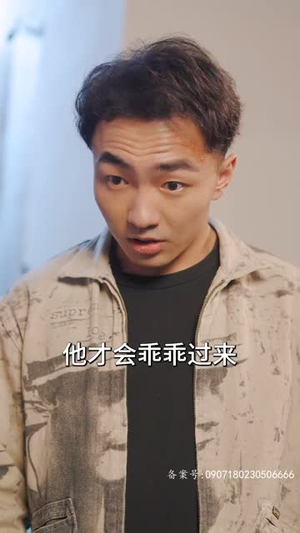 摊牌了我的五个哥哥是大佬 80集 摊牌了我的五个哥哥是大佬 80集网络小短剧