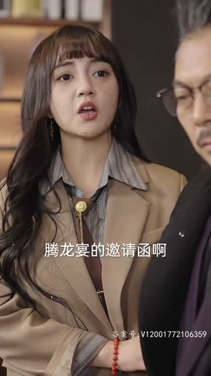 离婚后三个绝美姐姐找上门(90集) 离婚后三个绝美姐姐找上门(90集)越看越好看短剧