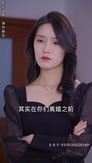 一念情深(99集) 一念情深(99集)今日短剧分享