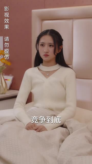 隐婚老公是豪门（89集）热门短剧又来了