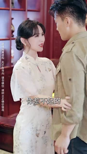 北境苍龙(90集) 北境苍龙(90集)短剧全集完整版