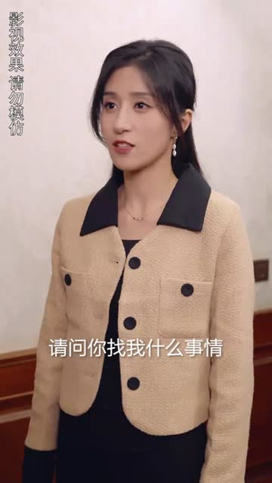 楚小姐的超甜宠婚(司少的甜心小娇妻) 楚小姐的超甜宠婚(司少的甜心小娇妻)排行榜前十短剧