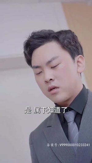 离婚后我被渣男的哥哥宠上天(97集) 离婚后我被渣男的哥哥宠上天(97集)流畅播放免费看