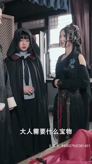 我用冥币统治妖异(83集) 我用冥币统治妖异(83集)追短剧太上头了