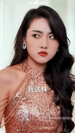 无敌鉴宝神眼(100集) 无敌鉴宝神眼(100集)最后的大结局