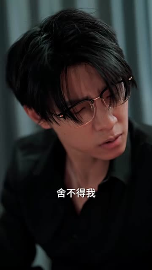 小祖宗又野又娇（80集）原创精彩短剧