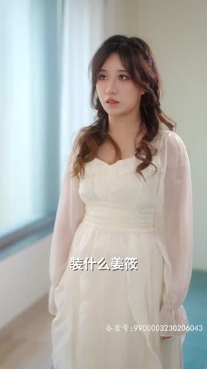 咬痕(99集) 咬痕(99集)短剧太好看了吧