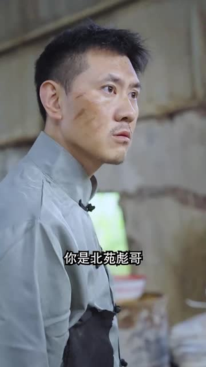 丐世无双（71集）精彩短剧后续