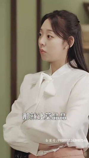 闪婚后,我摇身一变成后妈(100集) 闪婚后,我摇身一变成后妈(100集)精彩连连免费看